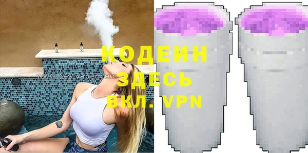 кокаин VHQ Волосово